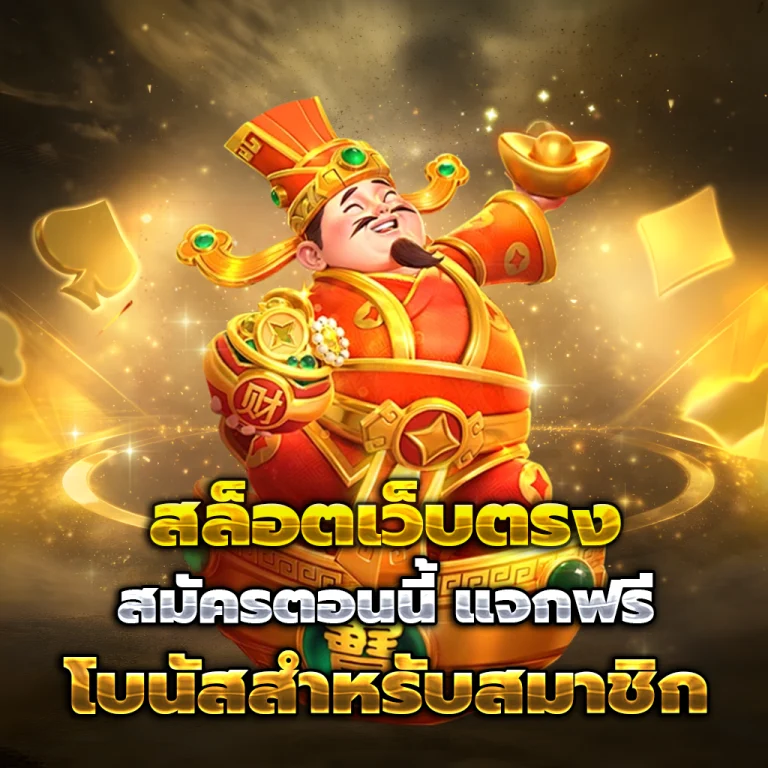 252auto เครดิตฟรี