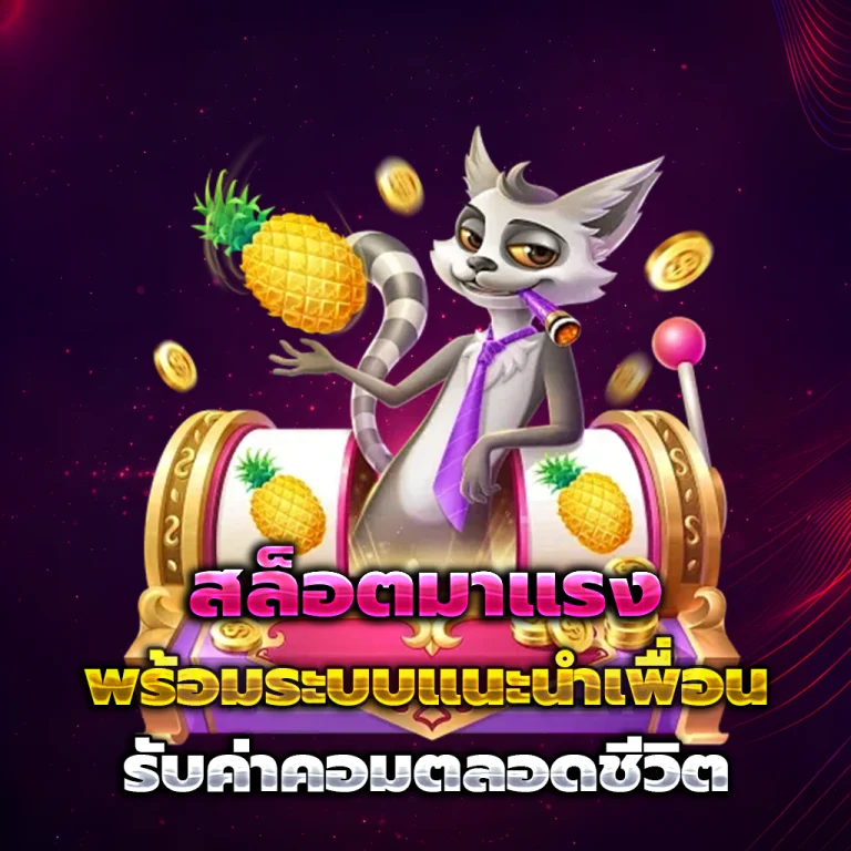 252auto เว็บตรง