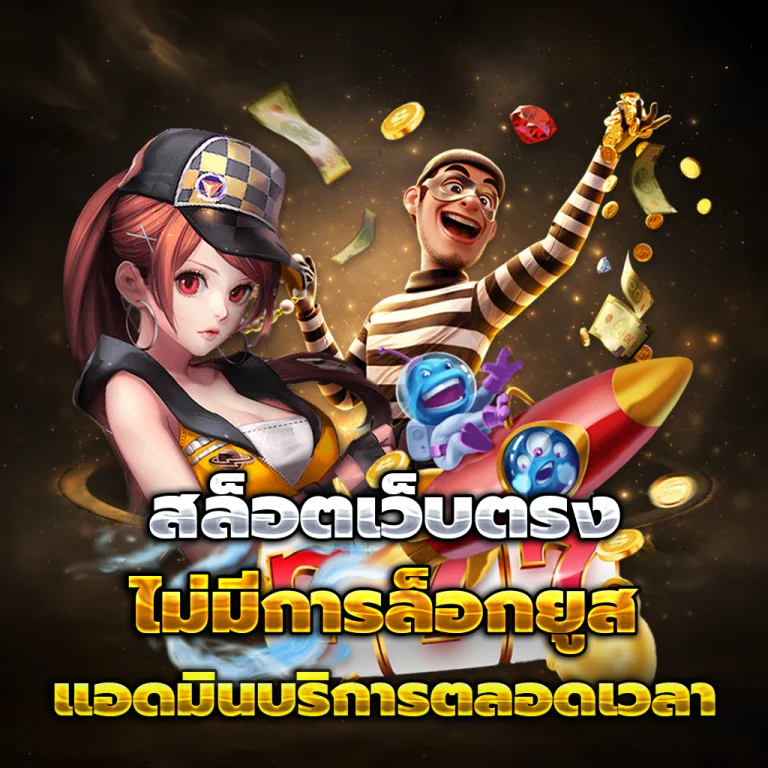 สล็อต 252auto
