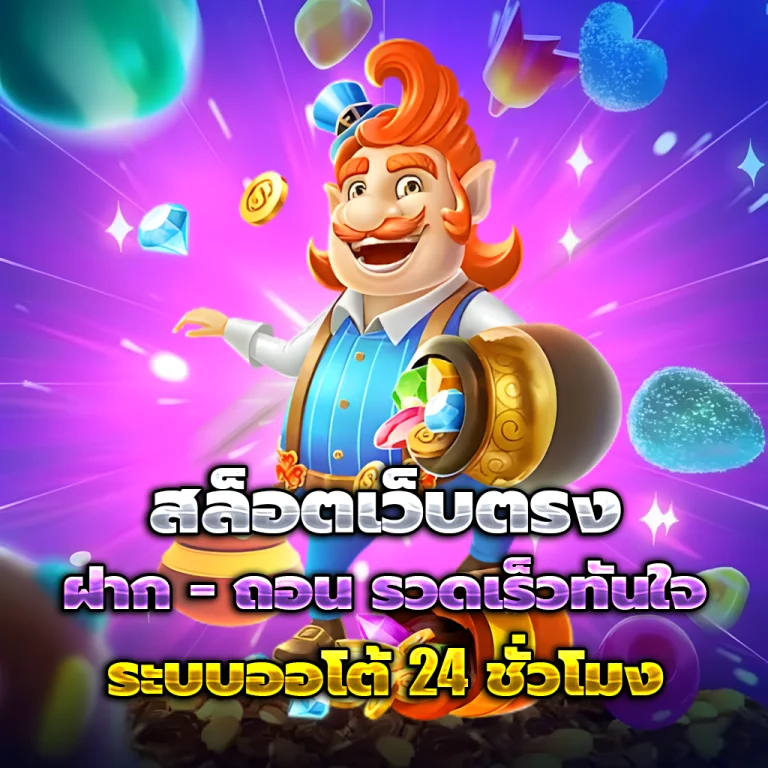 ทางเข้า 252auto
